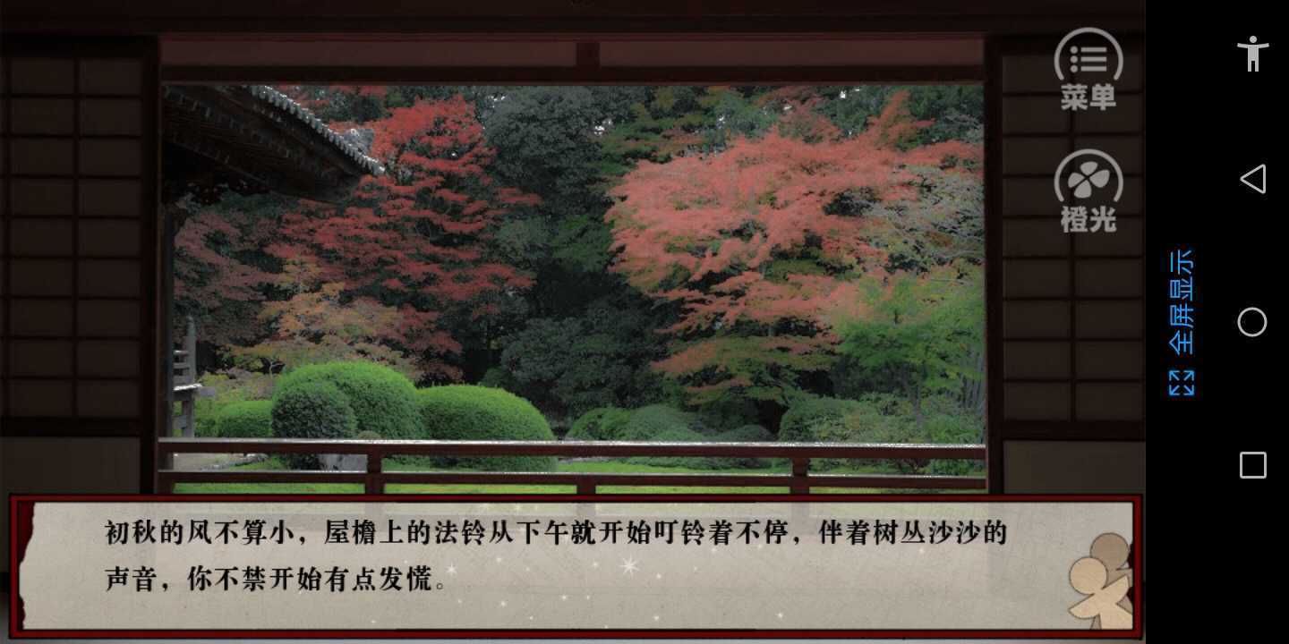 我在霍格沃茨偷偷修道破解版