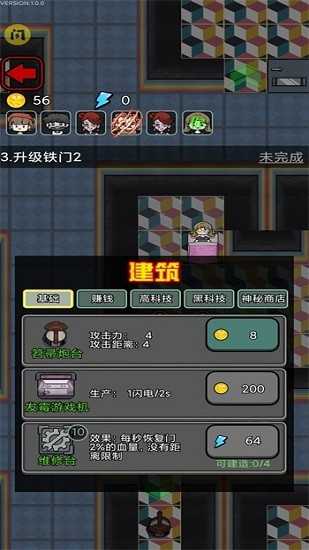 波比别进来无限金币破解版