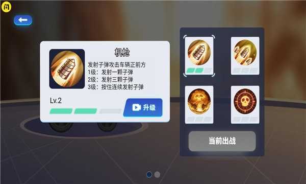 万宁赛车无敌版无限放大招无限金币