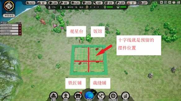 天神镇手机版v1.9