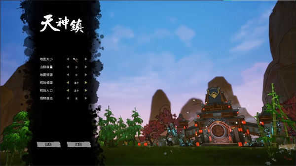 天神镇手机版v1.9