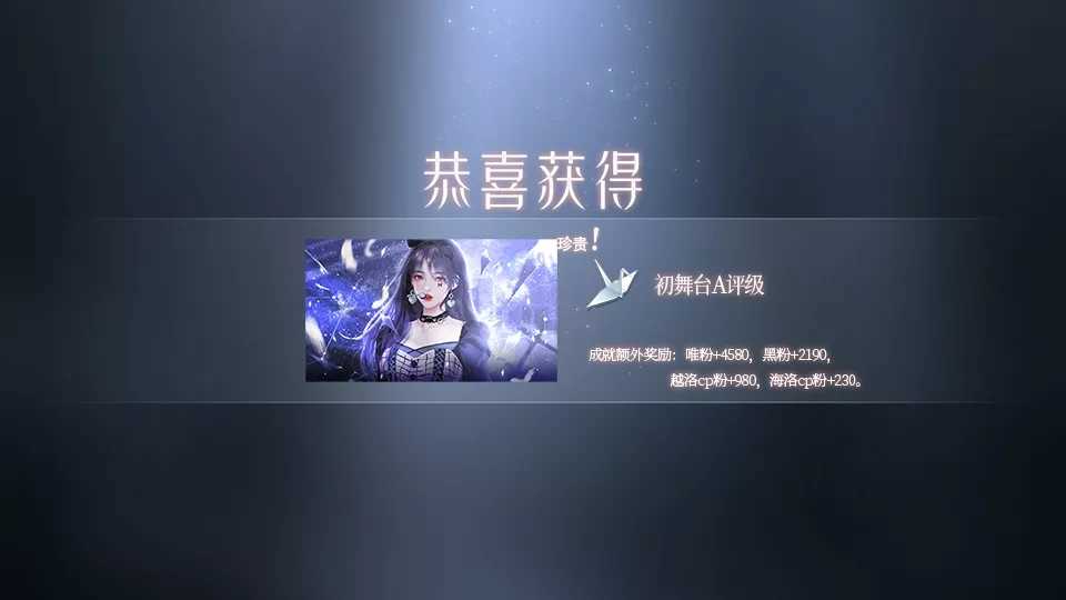 她等待刀尖已经太久破解版