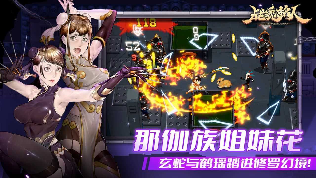 战魂铭人1.13.3破解版