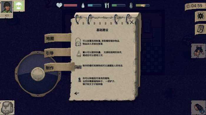 迷你dayz游戏手机版