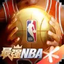 最强NBA