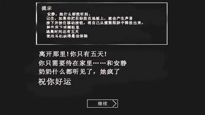 恐怖老奶奶联机版中文版