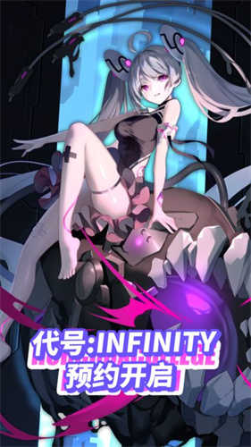 Infinity