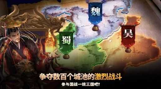 乱轰三国志2异界英雄