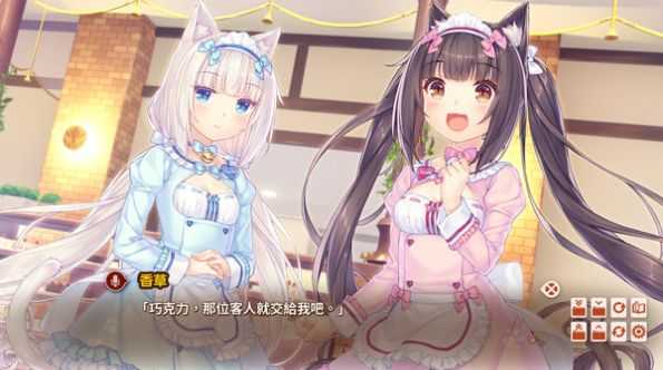 nekopara