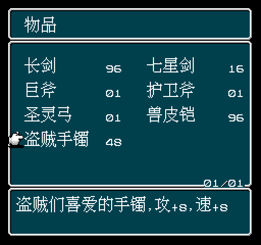 fc伊苏6纳比斯订的方舟