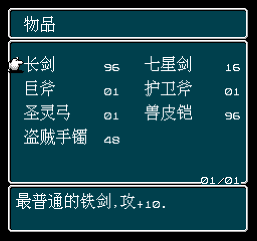 fc伊苏6纳比斯订的方舟