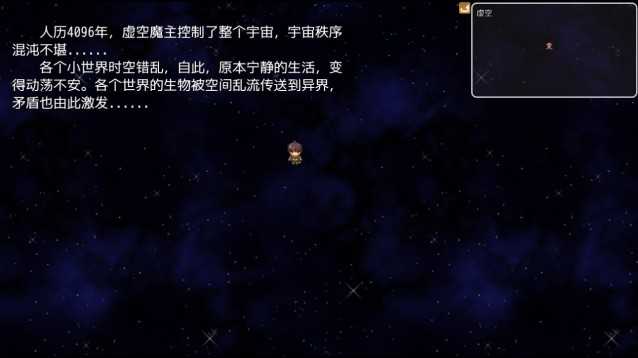 宿命魔王初现破解版