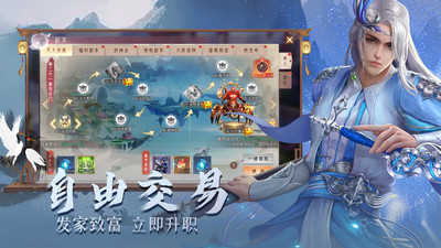 魔法之门Online