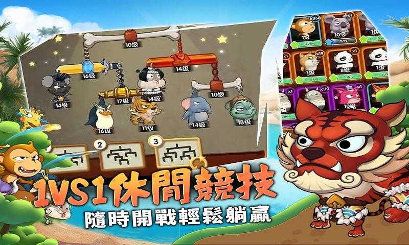 猴子也疯狂无限金币版