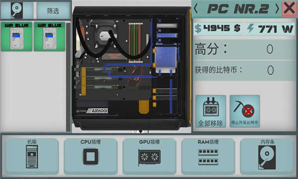 高级pc架构师1.6.2汉化