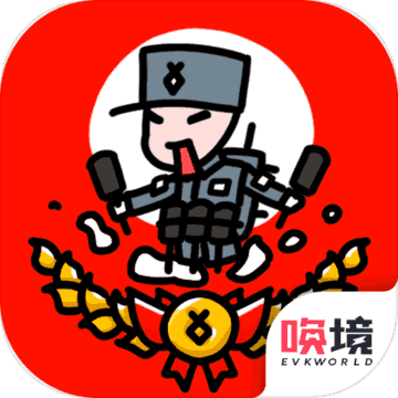 小士兵战争破解版无限金币