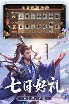 三国杀4.0.1新版本