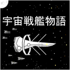 宇宙战舰物语mod