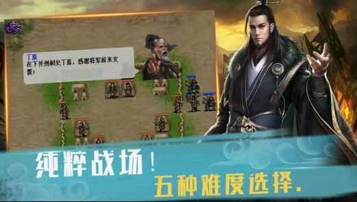 武统吕布传无限元宝版