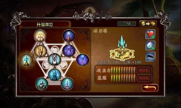 史诗塔防2豪华版1.02