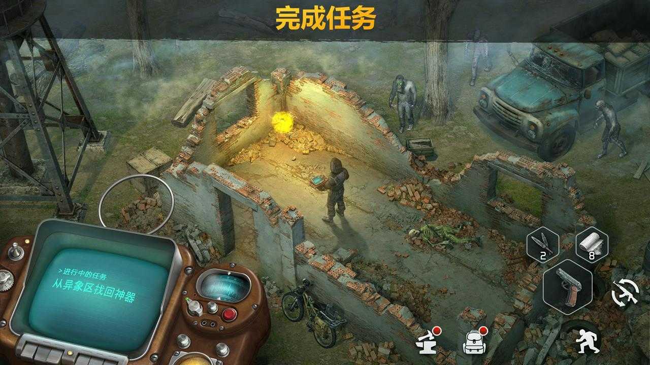 僵尸黎明ios版