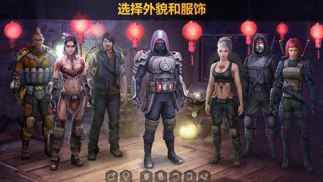 僵尸黎明ios版