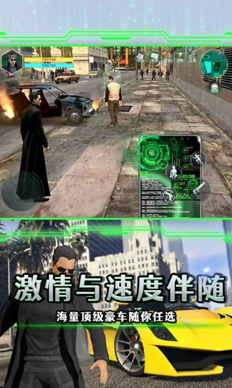 黑客觉醒无限金币版