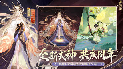 阴阳师官方版