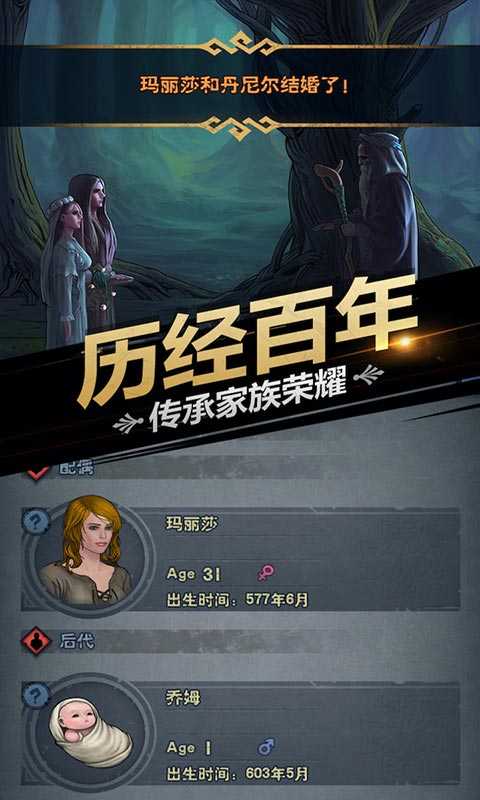 诸神皇冠百年骑士团无敌版