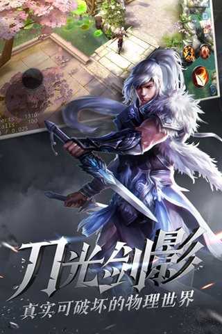 大唐无双唯美版