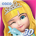 ava 3d doll