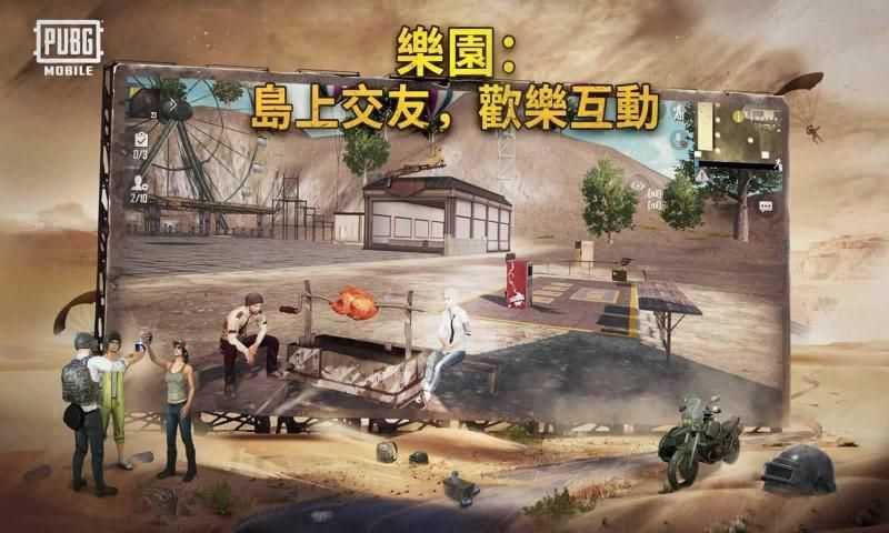 pubg国际版绝地求生