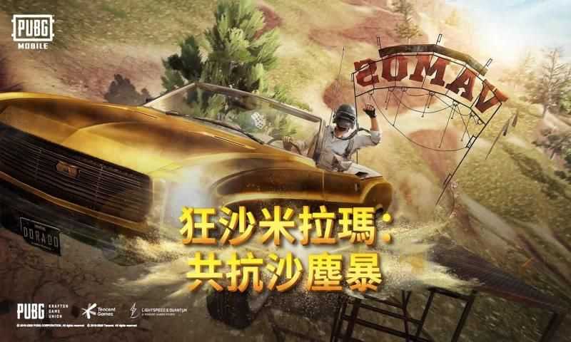 pubg国际版绝地求生