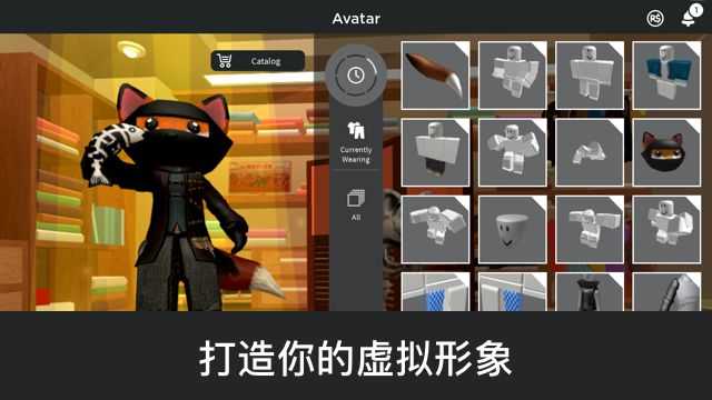 Roblox中文版苹果版