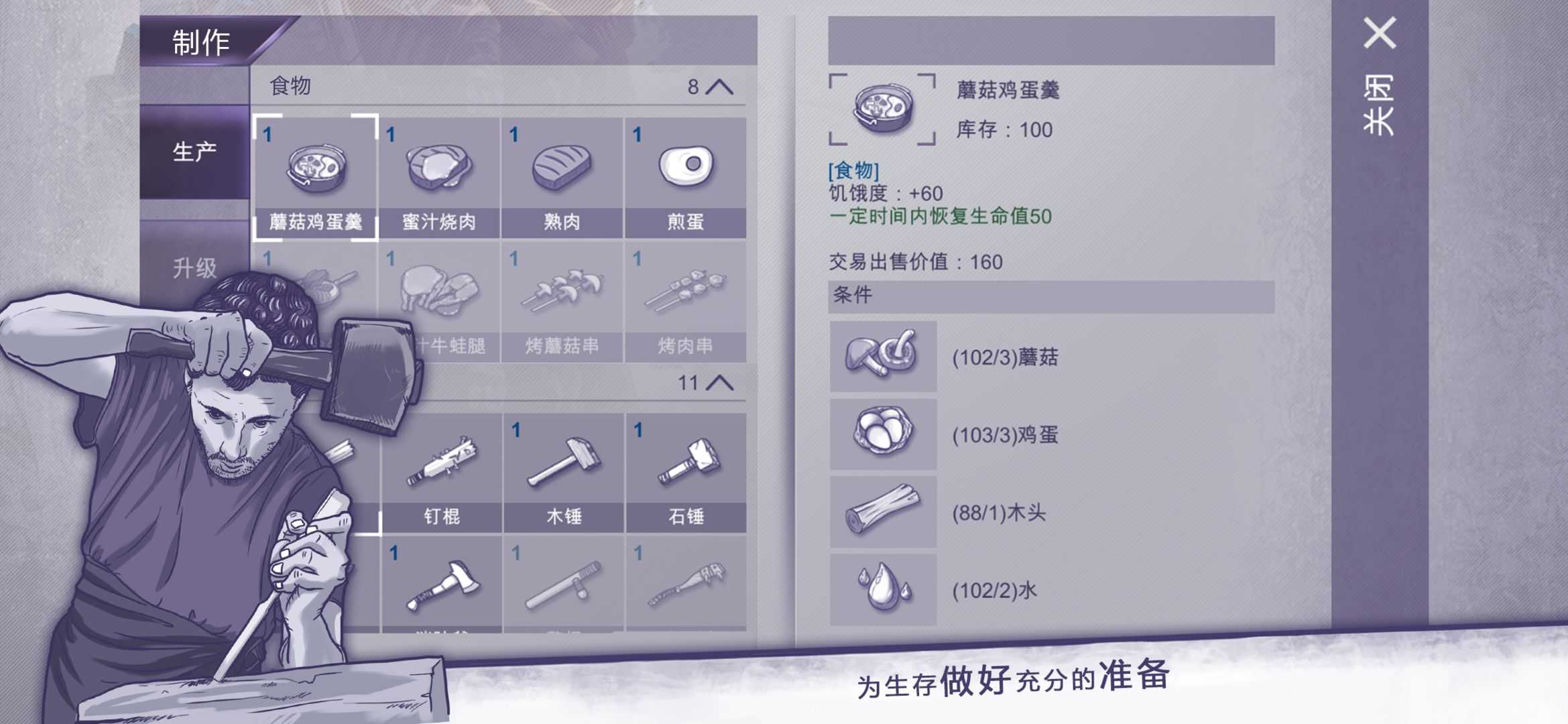 阿瑞斯病毒1.0.24破解版