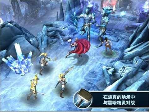 雷神2黑暗世界免费版