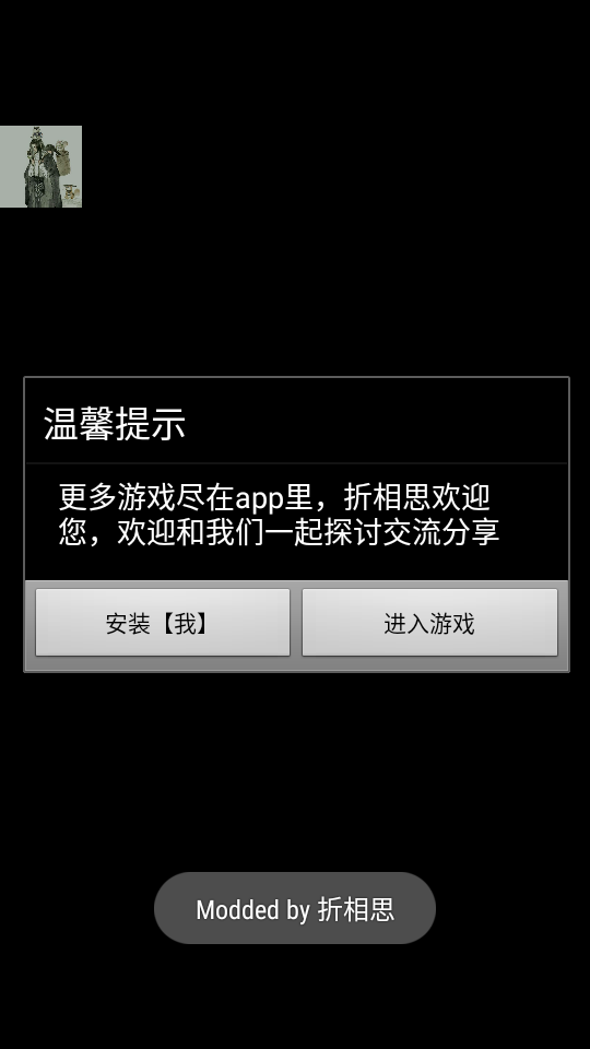 狗头大作战无限金币无限钻石