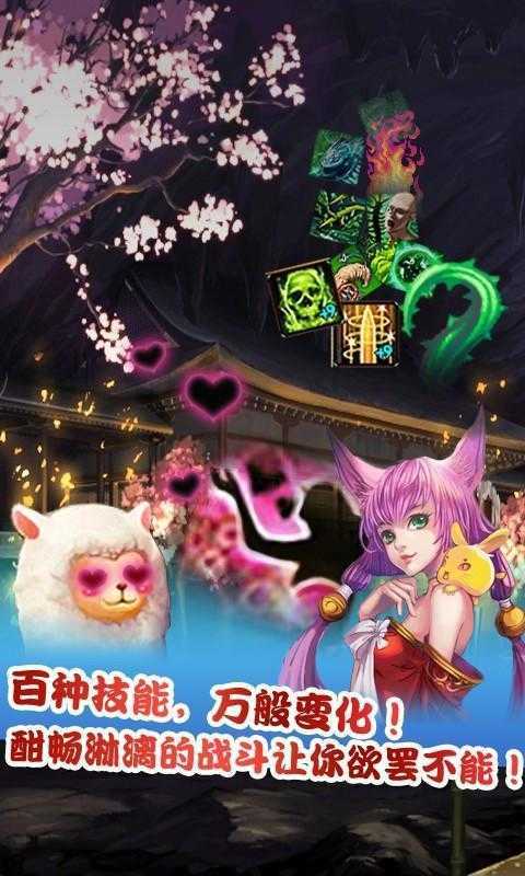 仙魔剑霸天神器破解版无限元宝