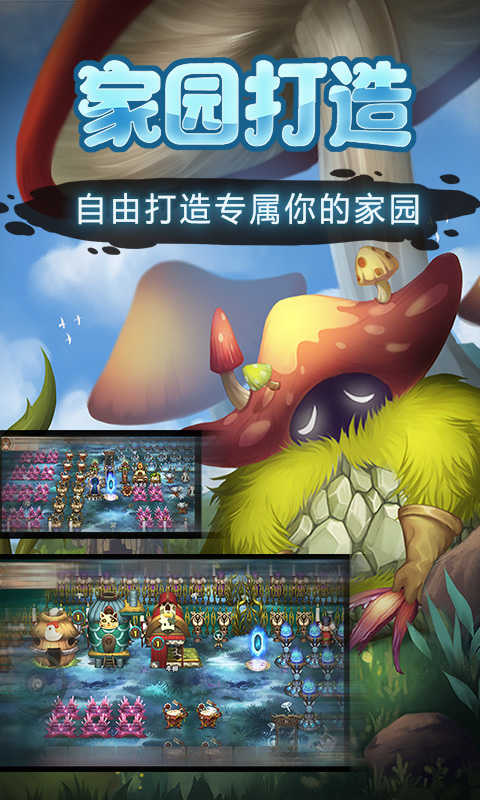 灵魂岛无限金币版