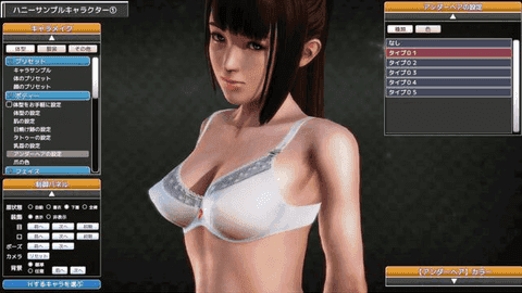 HoneySelect