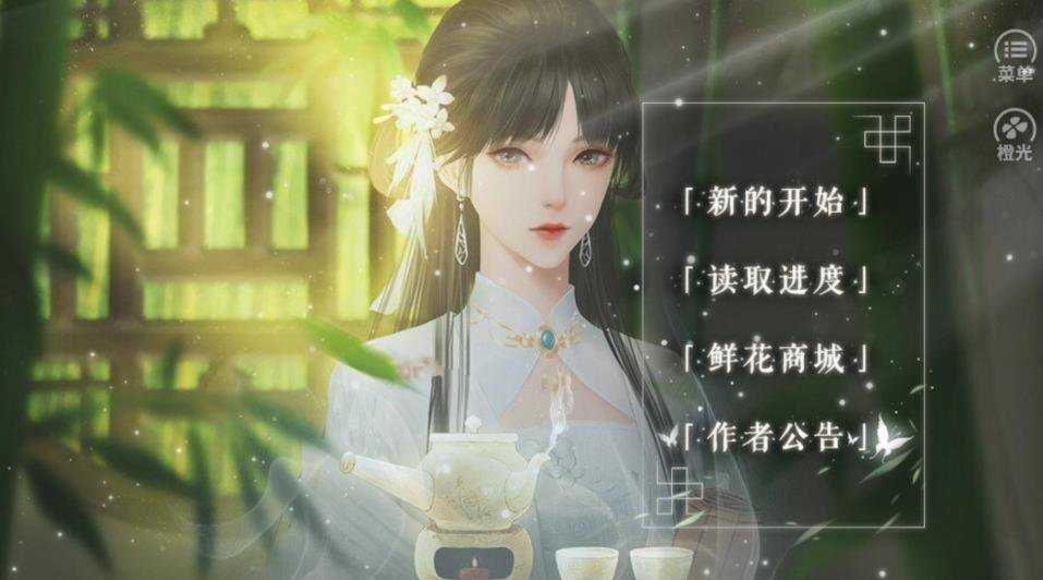 天师请留步破解版