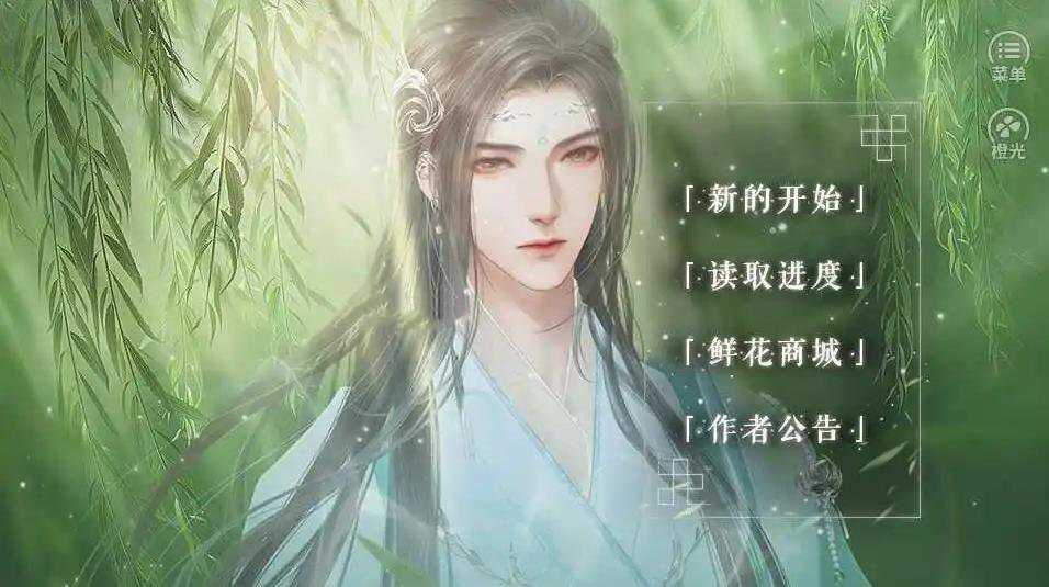 天师请留步破解版