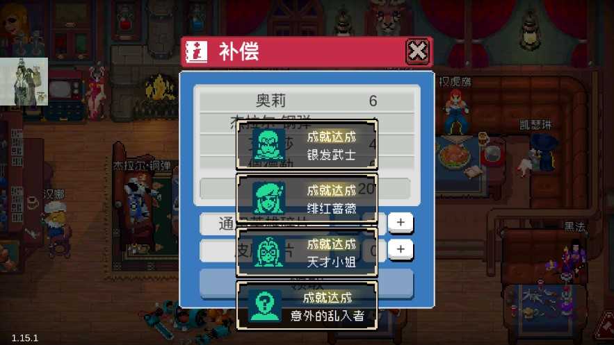 战魂铭人破解版1.15.1