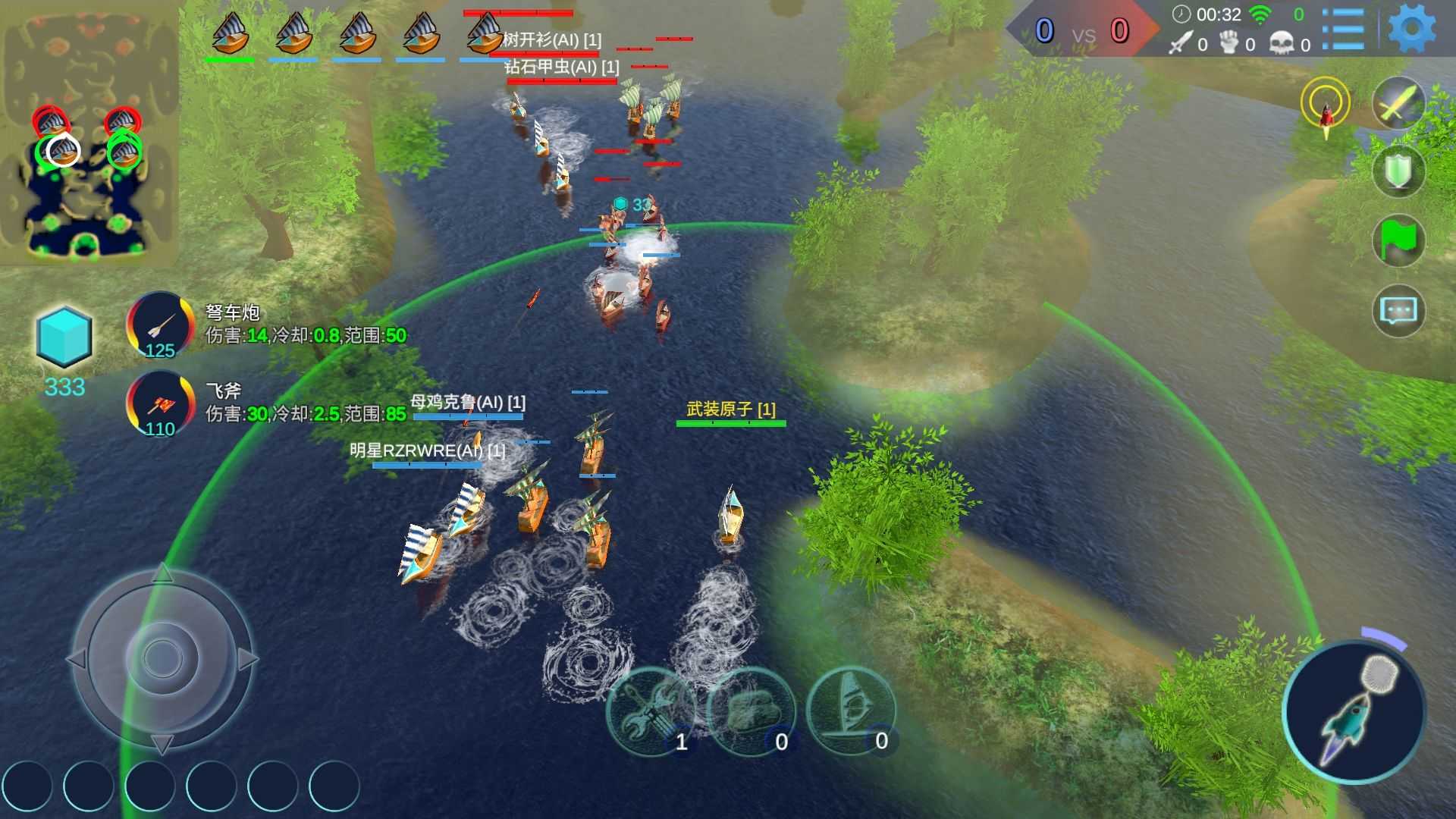 海战5v5中文版