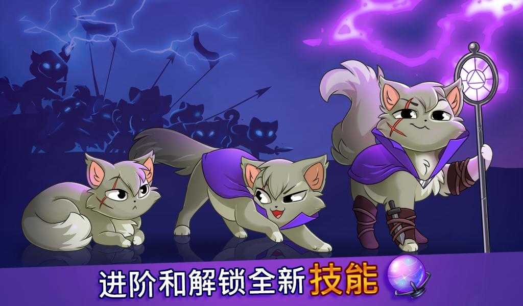 城堡猫中文破解版