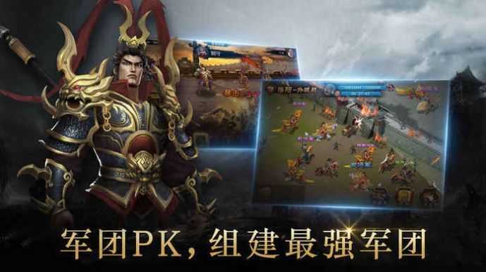 放置魔将录官方版