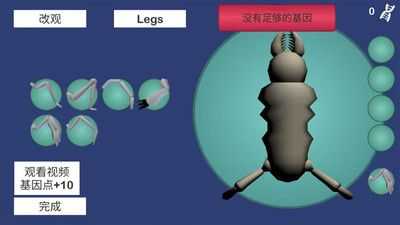 怪兽合成模拟器