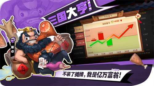 爆笑新干线发车啦《漫战无双》今日全平台首发