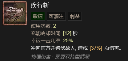 暗黑破坏神4游侠开荒-暗黑破坏神4游侠前中期攻略