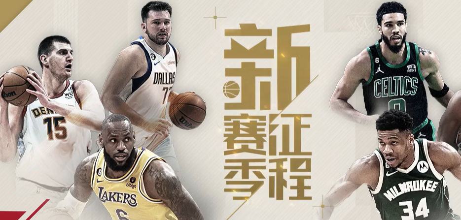 nba2kol2兑换码最新2023-nba2kol2cd最新key